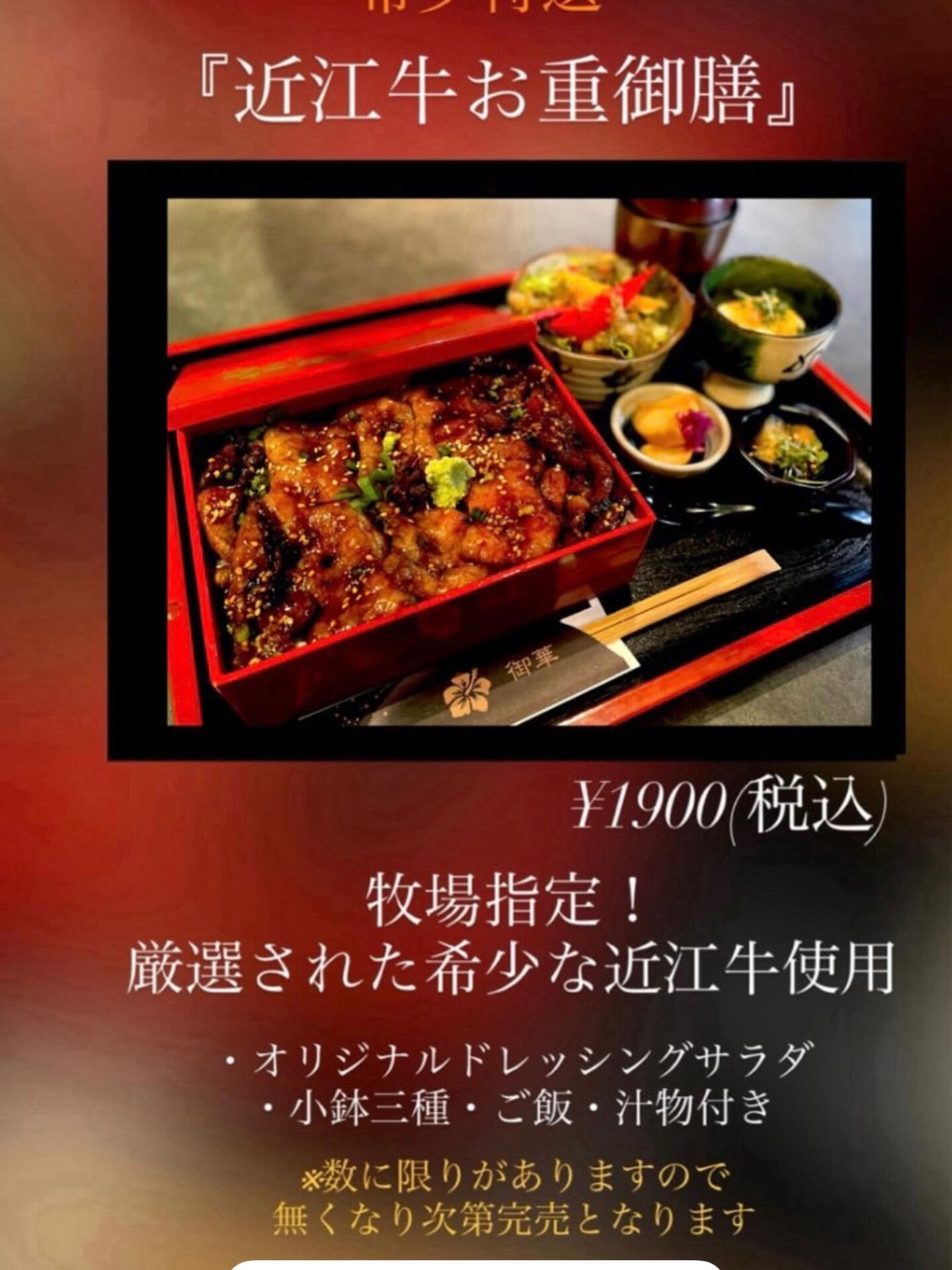 土日のランチタイムにしかお楽しみいただけない限定メニューをご