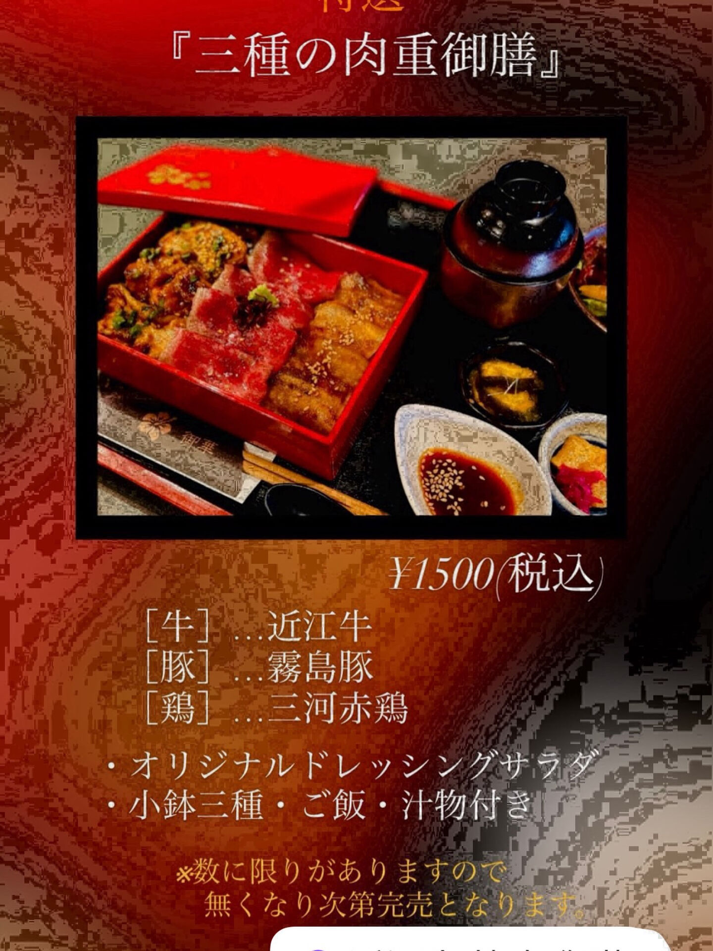 週末のランチ計画はもうお決まりですか？
