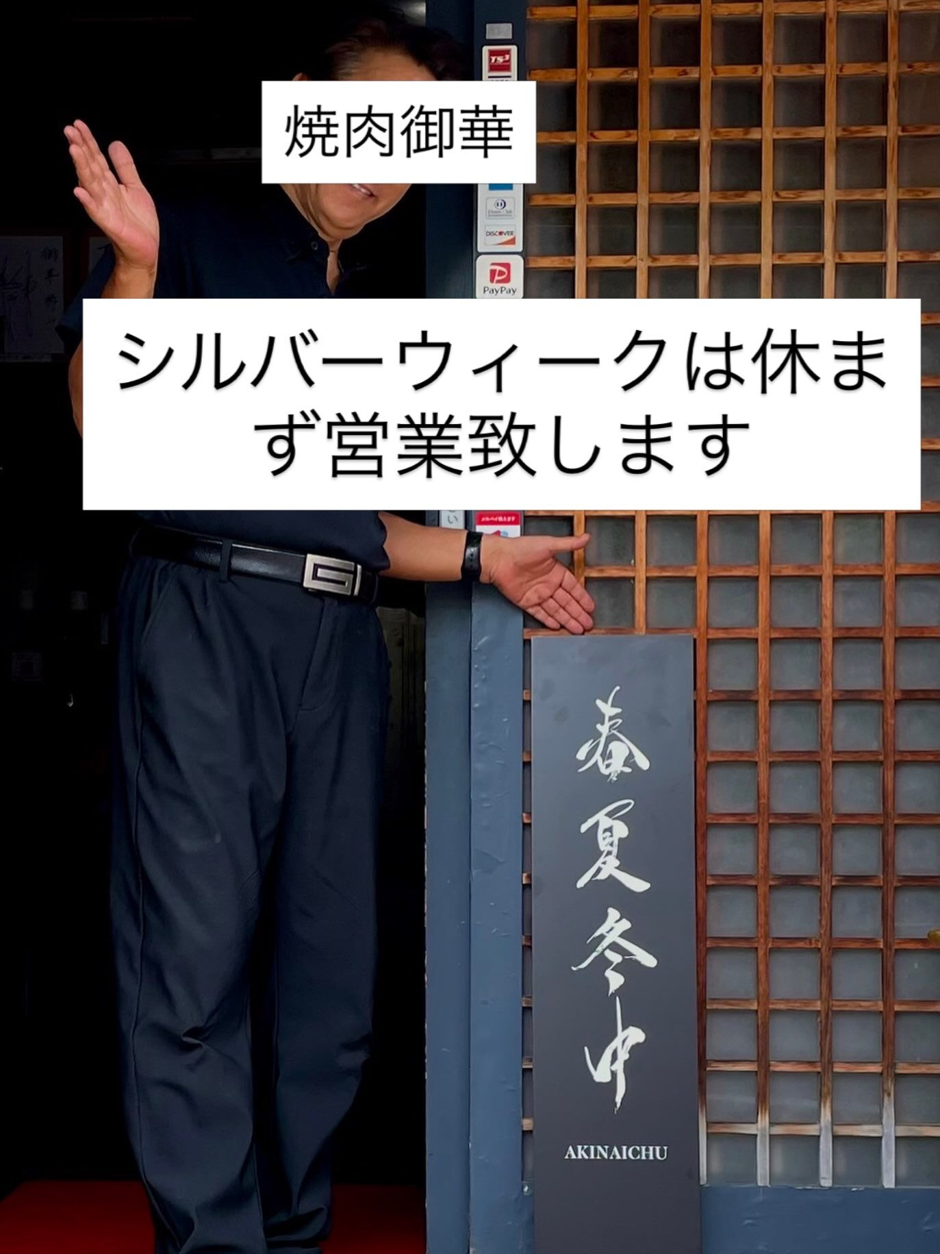 顔を隠してますが、けして犯罪者ではございませんw